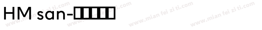 HM san字体转换